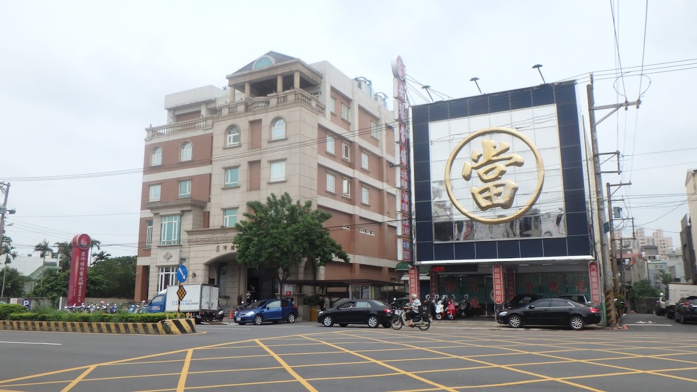公司簡介