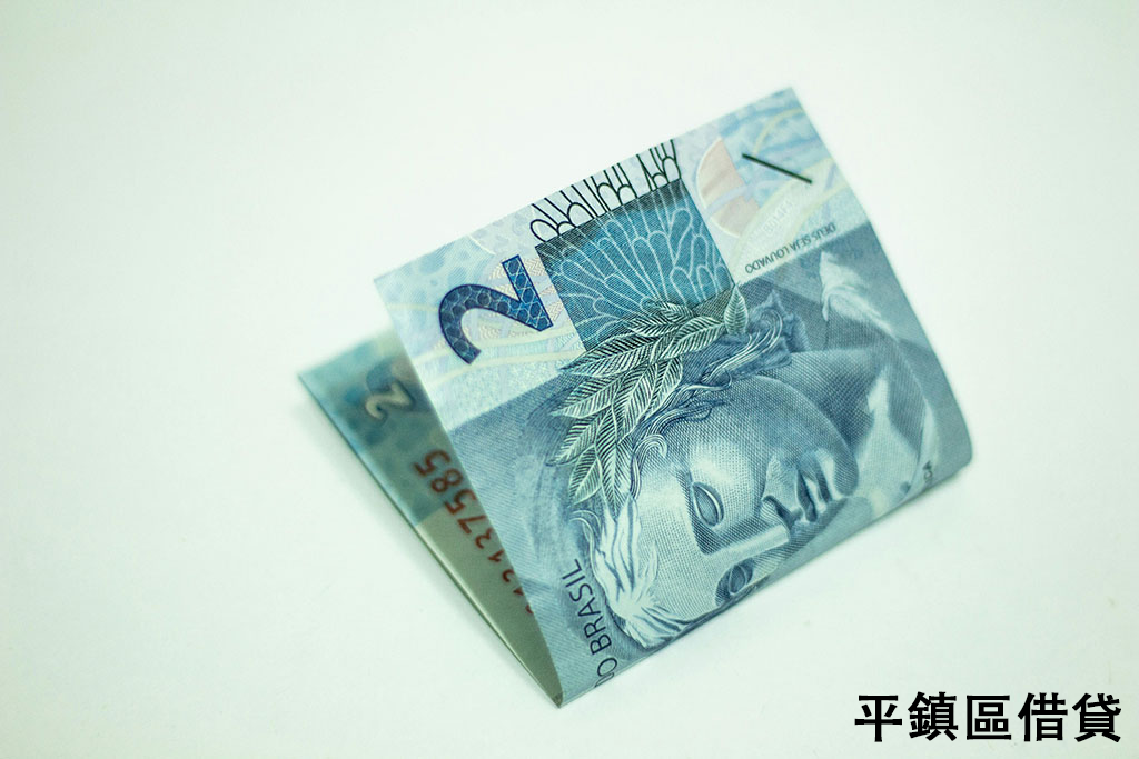 平鎮區借貸