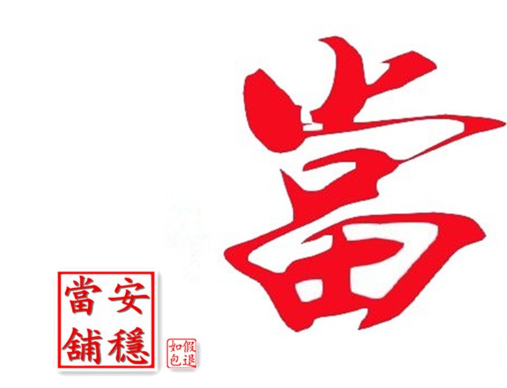 作業流程